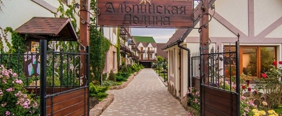 Альпийская долина эко-отель